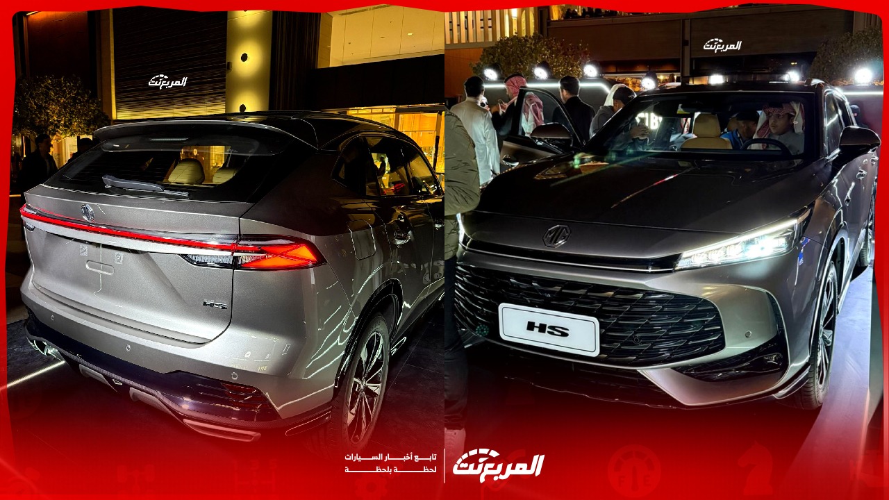 مواصفات إم جي HS 2025 الجديدة كلياً بجميع الفئات مع أسعارها لدى الوكيل (صور)