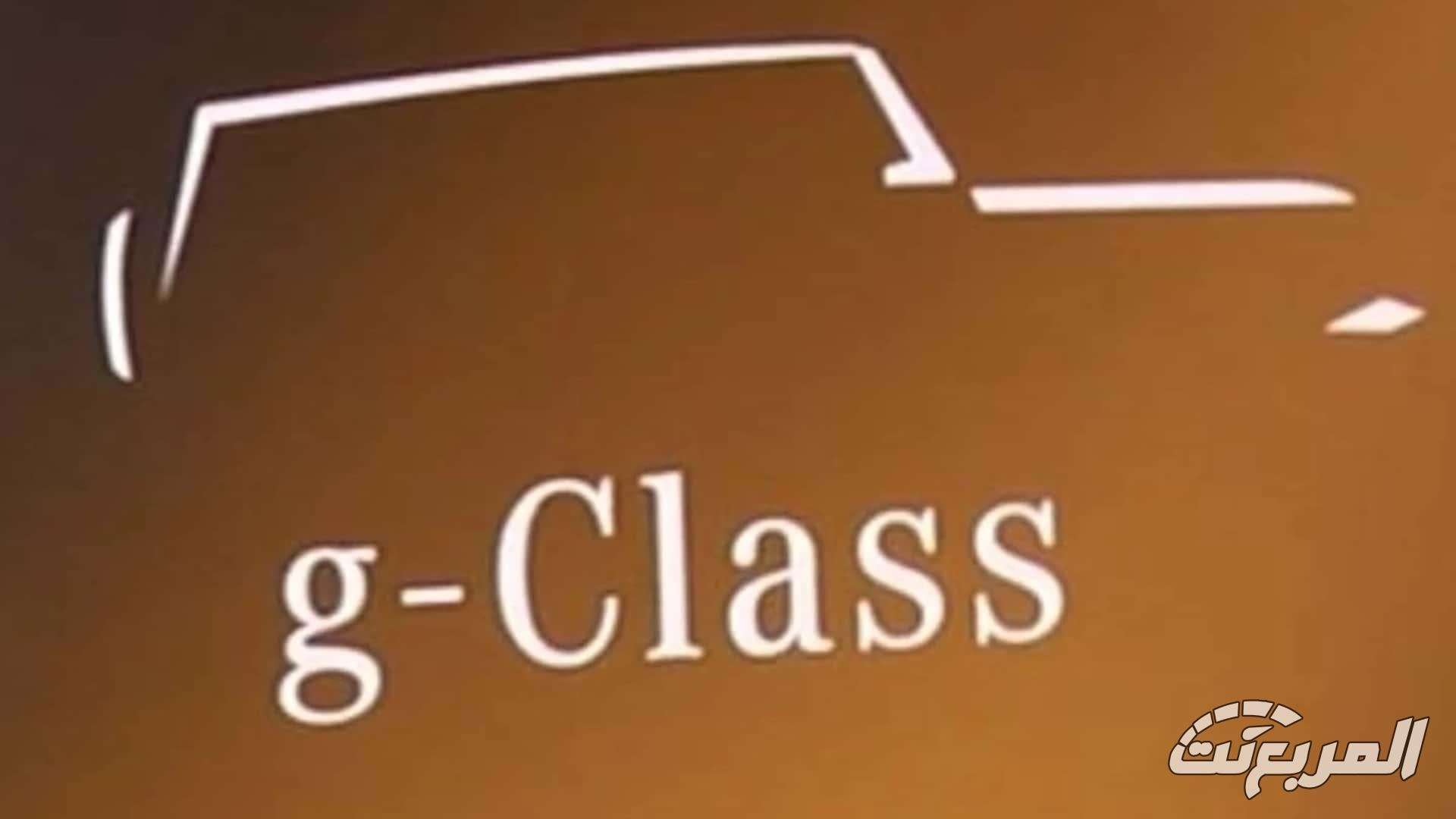 مرسيدس تعلن عن تطوير نسخة جي كلاس مصغرة بحجم مقارب لسوزوكي جيمني