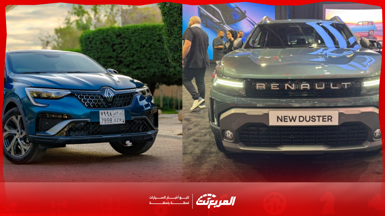 أحدث أسعار سيارات رينو الوعلان 2024 – 2025 تعرف عليها مع أبرز المواصفات (صور وفيديو)