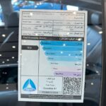 ام-جي-5-المربع-نت-25-2