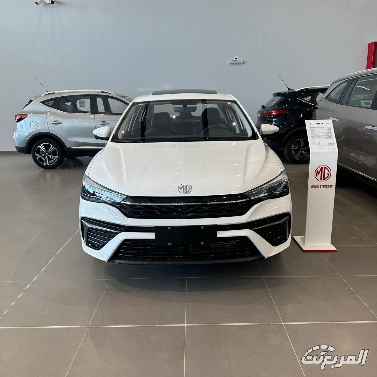 ام-جي-5-المربع-نت-4-5