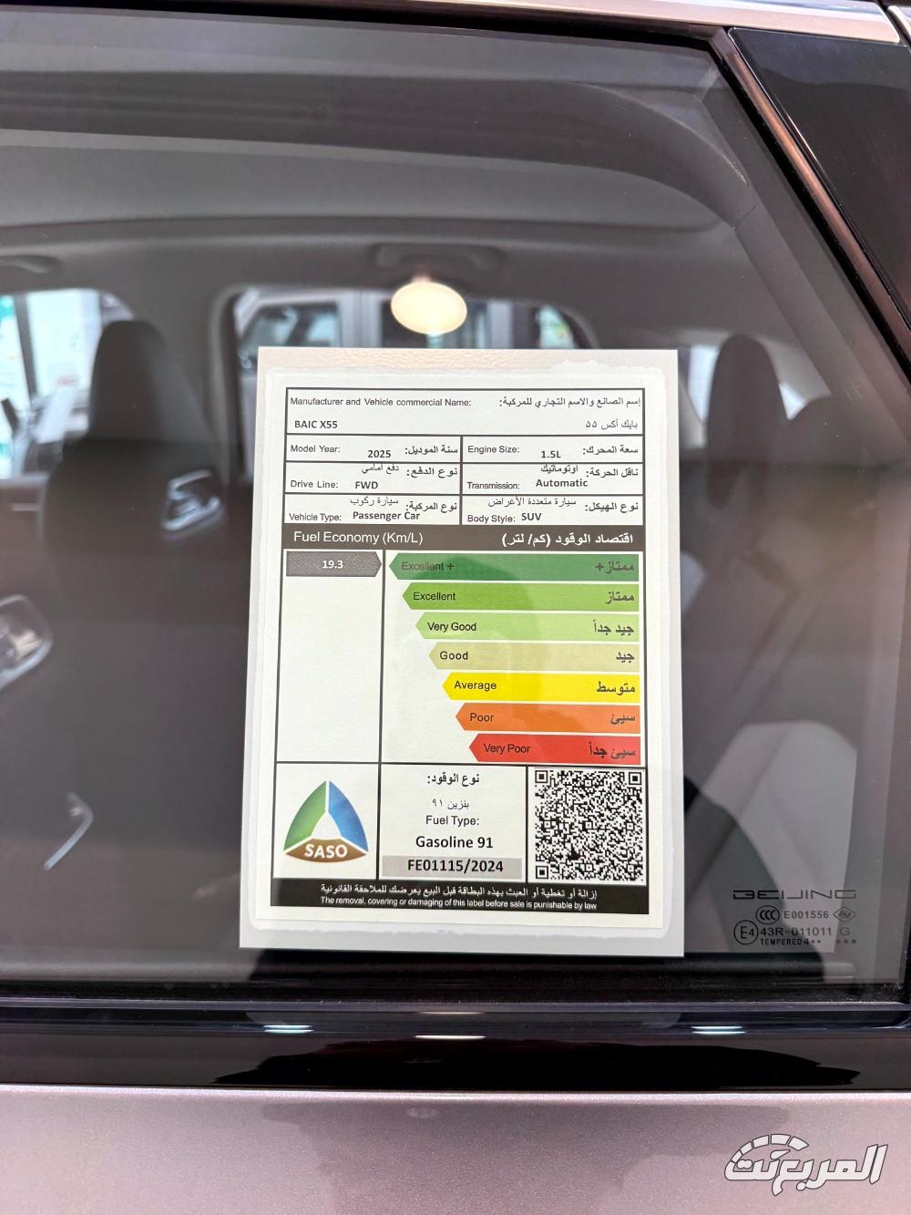 بايك-x55-المربع-نت-29