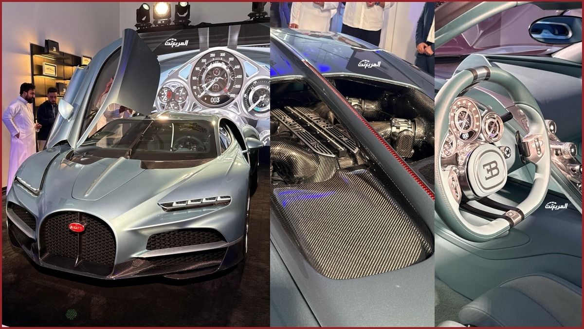 تدشين بوجاتي توربيون 2026 الهايبر كار في السعودية عند وكيلها ساماكو