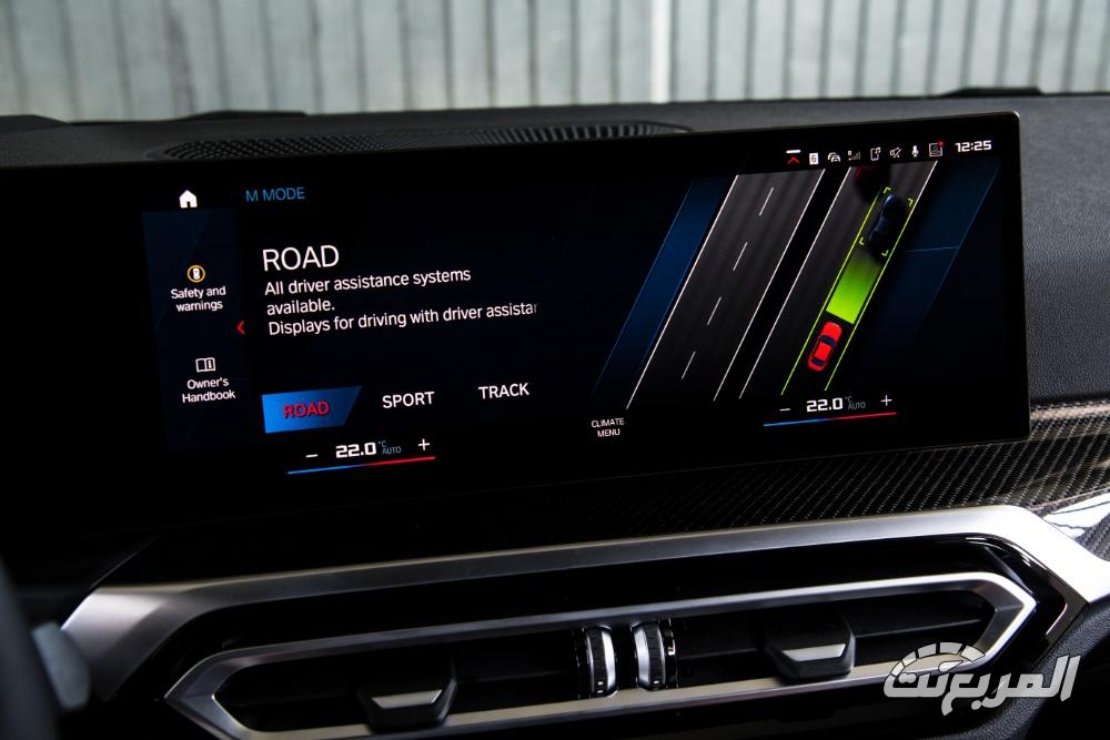 بي-ام-دبليو-m2-المربع-نت-10-3