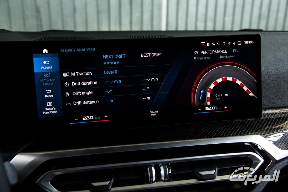 بي-ام-دبليو-m2-المربع-نت-7-3