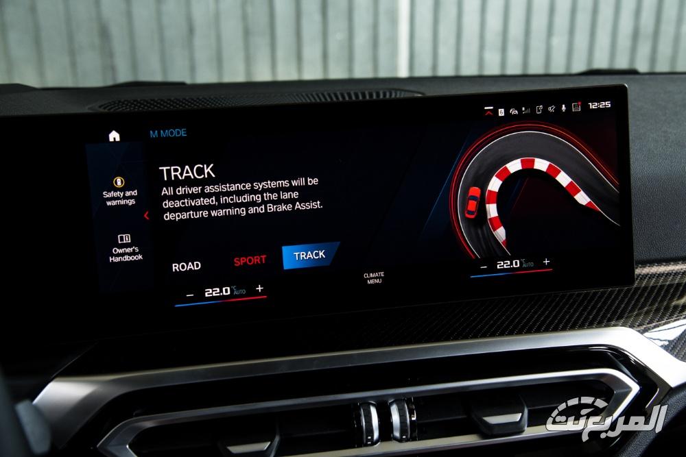 بي-ام-دبليو-m2-المربع-نت-8-3