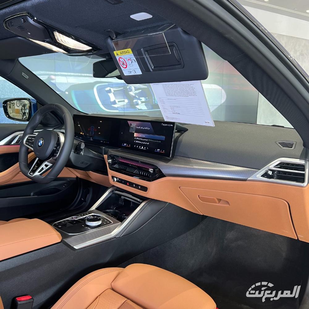 بي-ام-دبليو-الفئة-الرابعة-المربع-نت-26