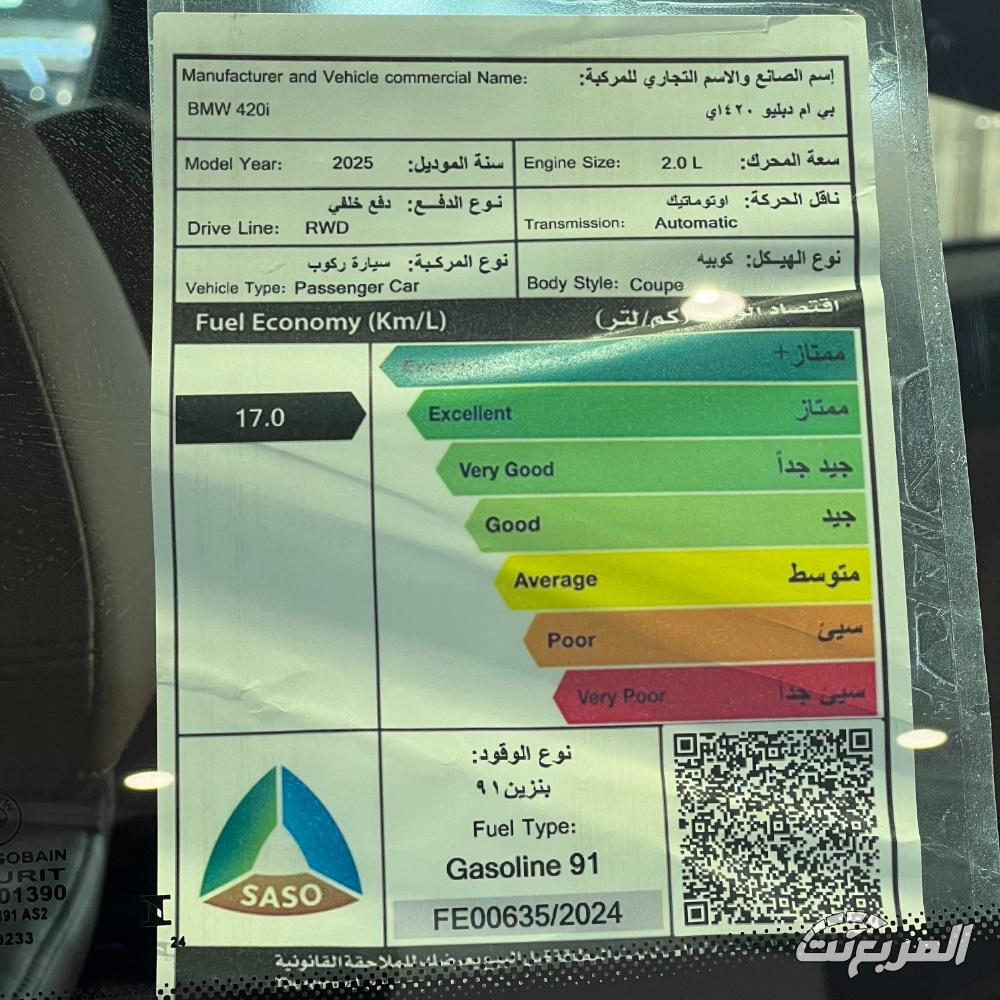 بي-ام-دبليو-الفئة-الرابعة-المربع-نت-30