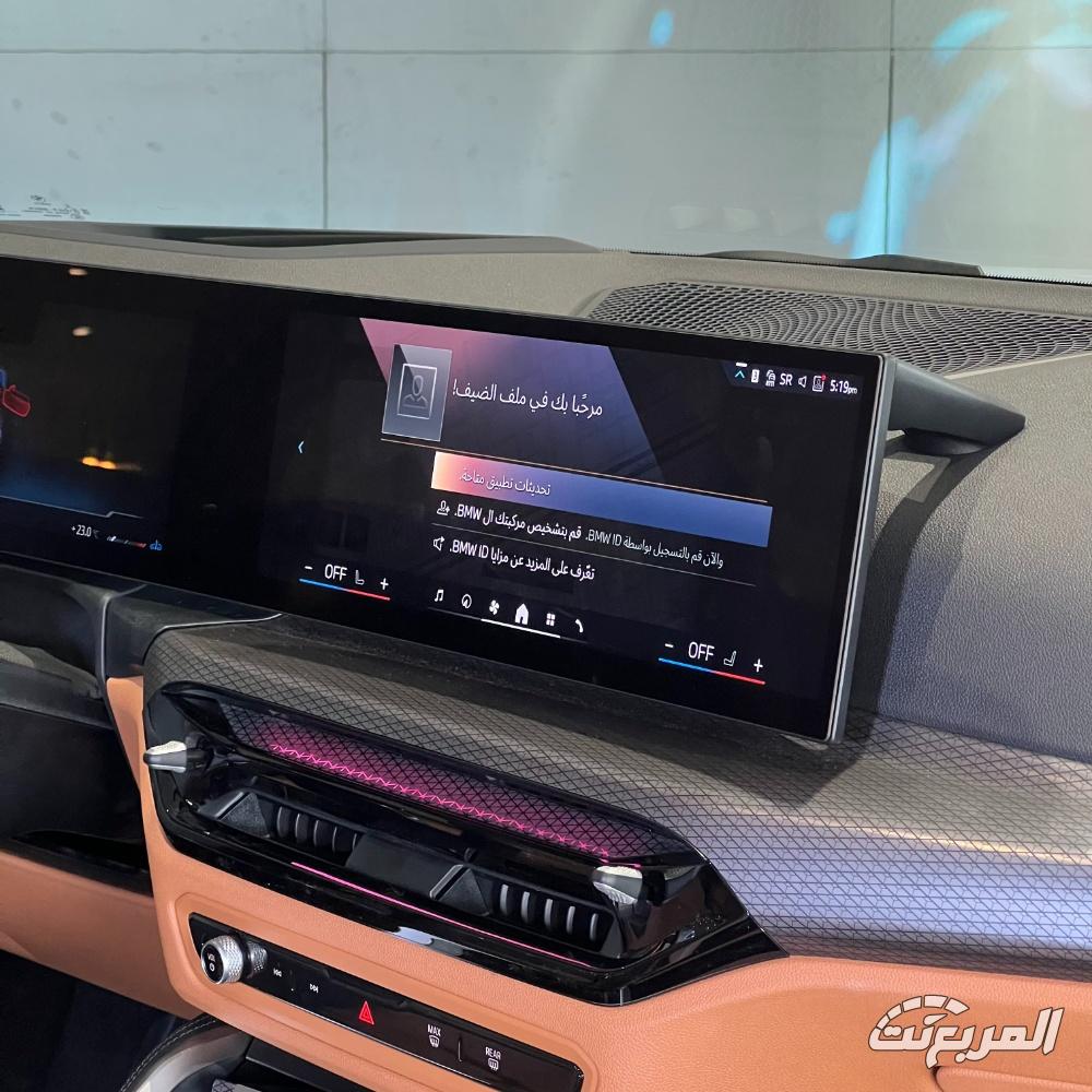 بي-ام-دبليو-الفئة-الرابعة-المربع-نت-46