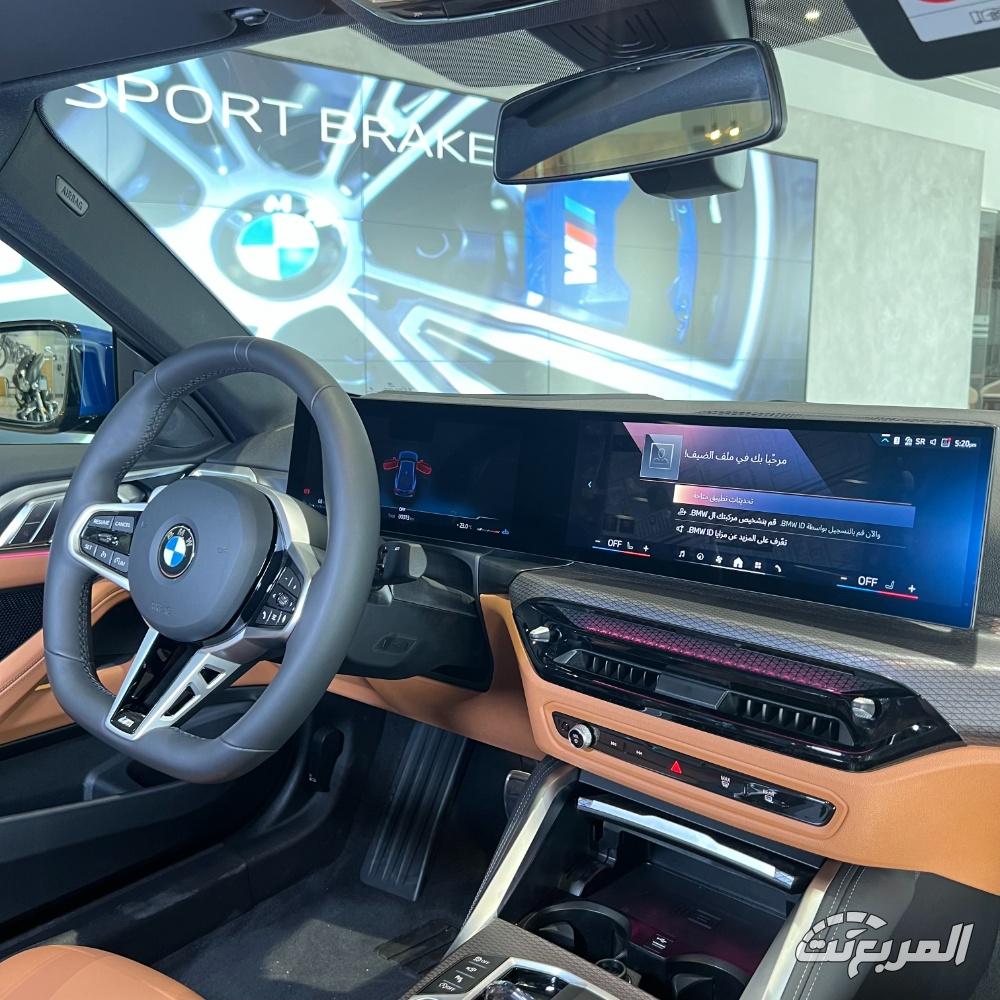 بي-ام-دبليو-الفئة-الرابعة-المربع-نت-64