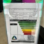 بيجو-3008-المربع-نت-24-4