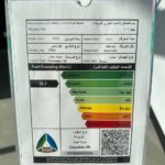 بيجو-408-المربع-نت-25-3