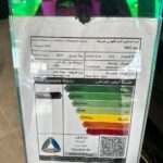 بيجو-5008-المربع-نت-25