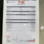 بيستون-t90-المربع-نت-18