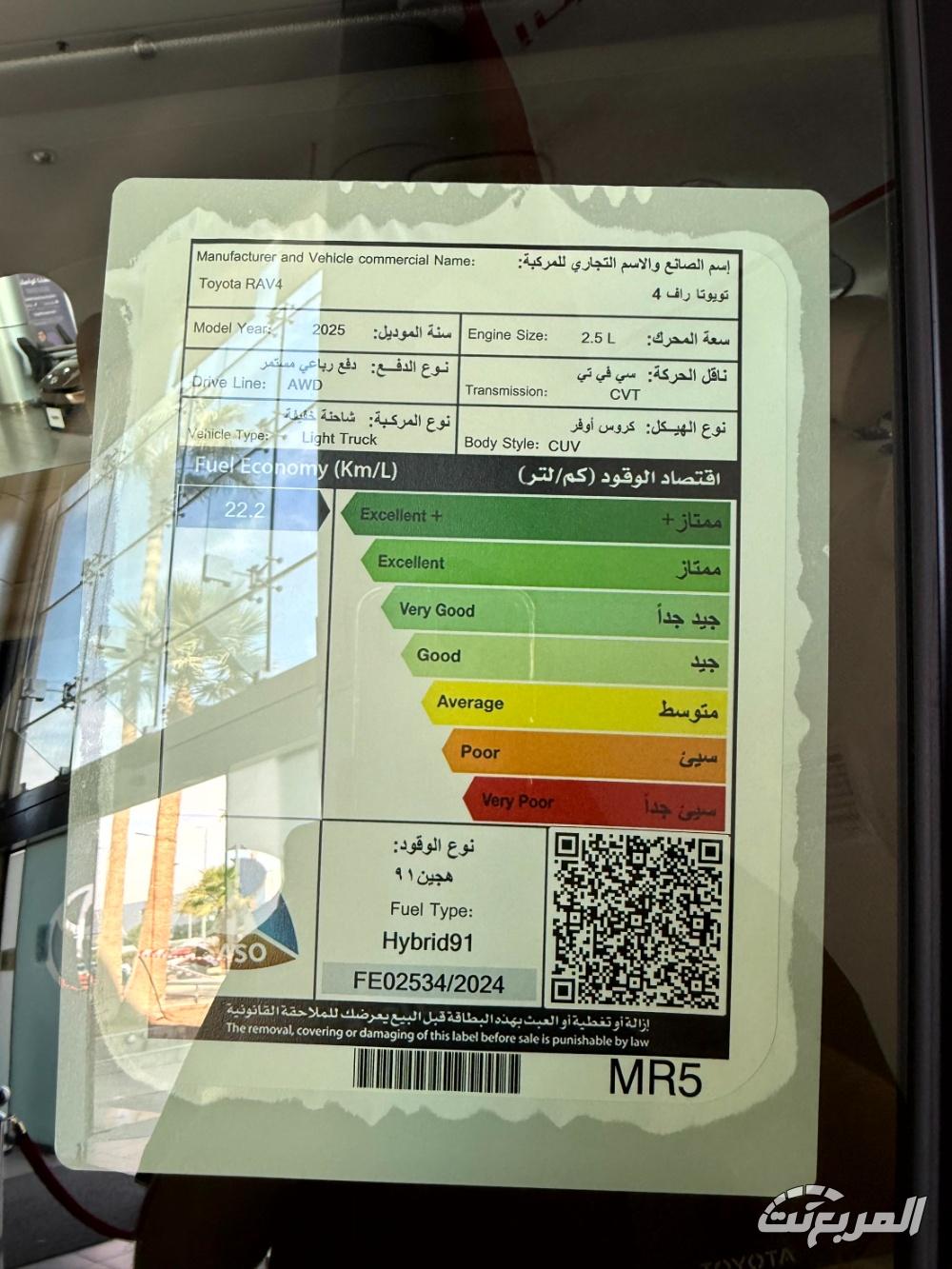 تويوتا-راف-4-المربع-نت-3-4