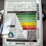 تويوتا-فورتنشر-المربع-نت-26