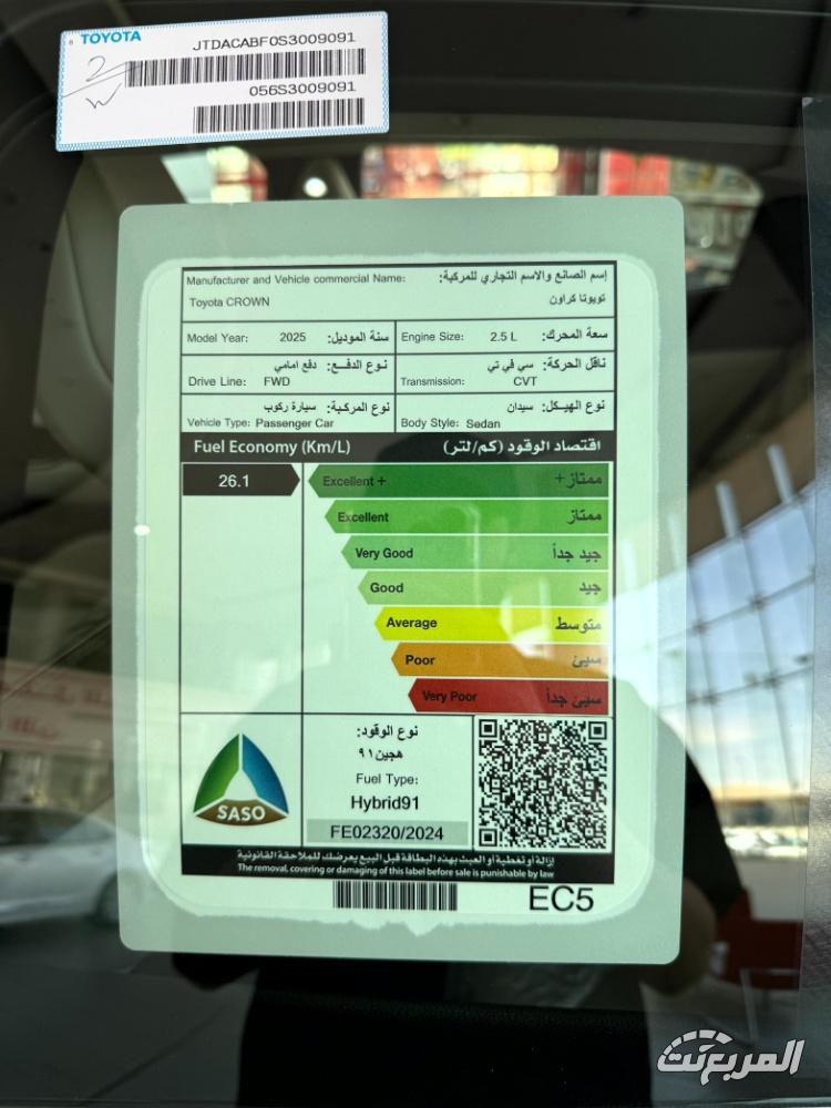 تويوتا-كراون-المربع-نت-19-3