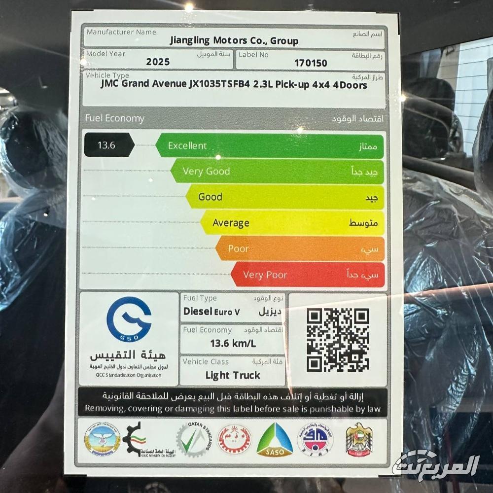 جاي-ام-سي-جراند-افينيو-المربع-نت-20