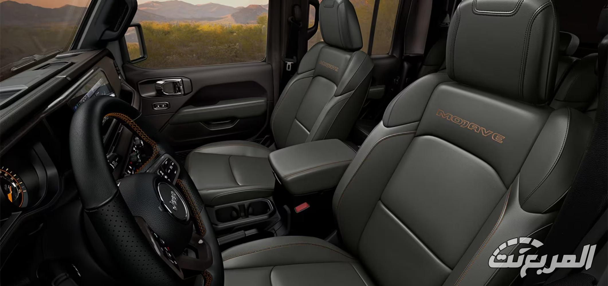 جيب-جلاديتور-المربع-نت-7