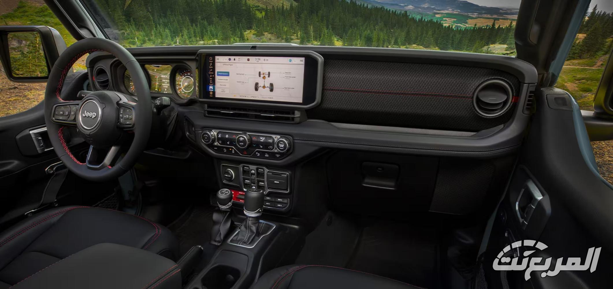 جيب-جلاديتور-المربع-نت-8