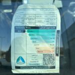 دونج-فينج-شاين-المربع-نت-16-2