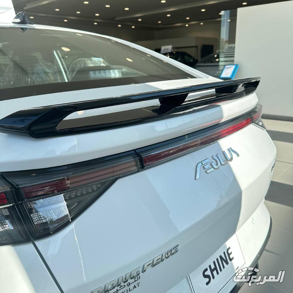 دونج فينج شاين 2025.. سيدان اقتصادية بسعر مناسب في السعودية دونج فينج شاين 2025.. سيدان اقتصادية بسعر مناسب في السعودية 14