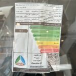 دونج-فينج-ميج-المربع-نت-15