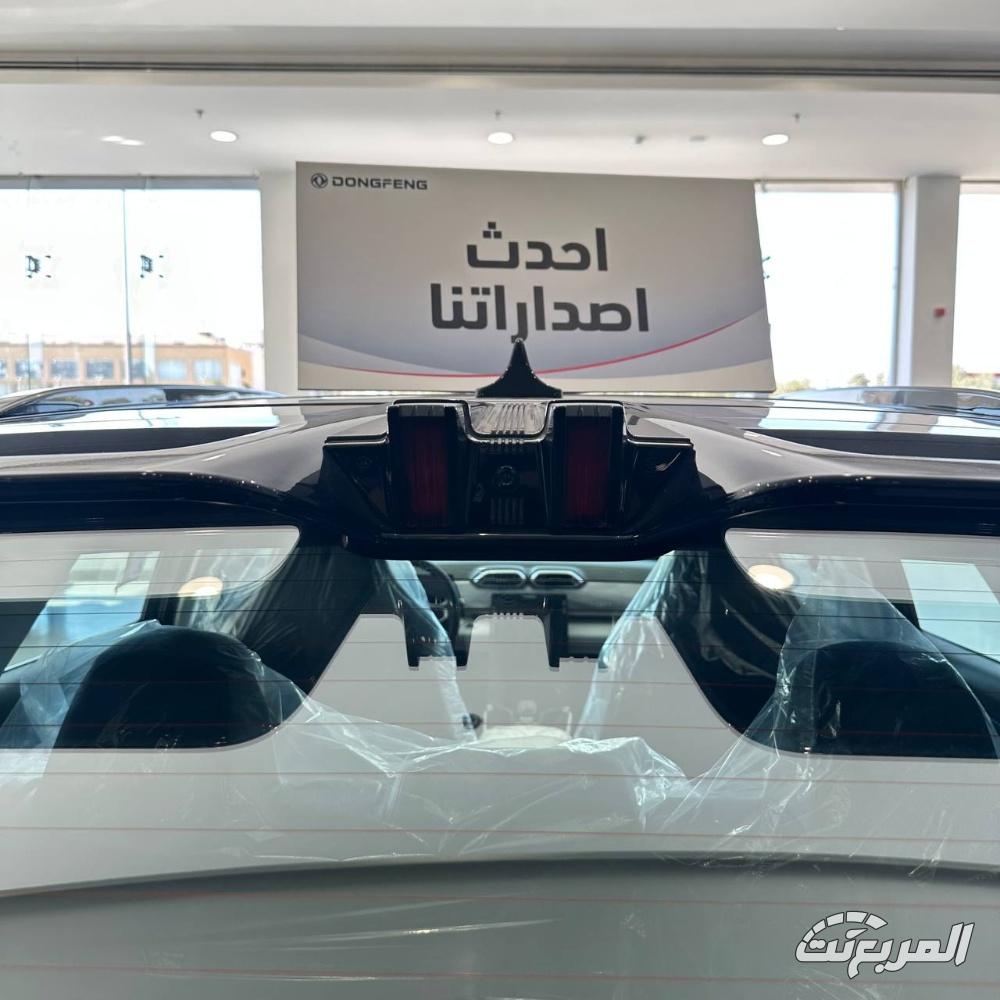 دونج-فينج-ميج-المربع-نت-25