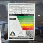 سانج-يونج-توريس-المربع-نت-25