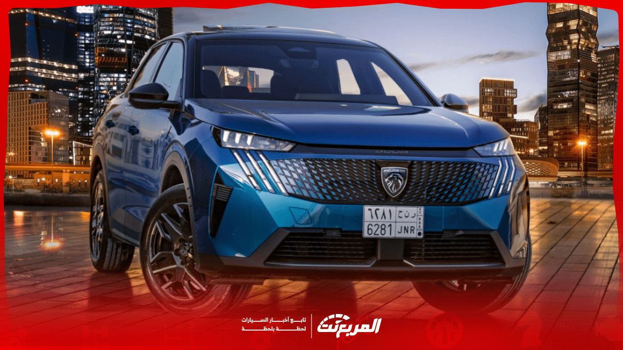 سعر بيجو 3008 الجديدة 2025 فل كامل في السعودية مع أبرز مواصفات السيارة الفرنسية