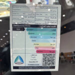 سوزوكي-بالينو-المربع-نت-11-2