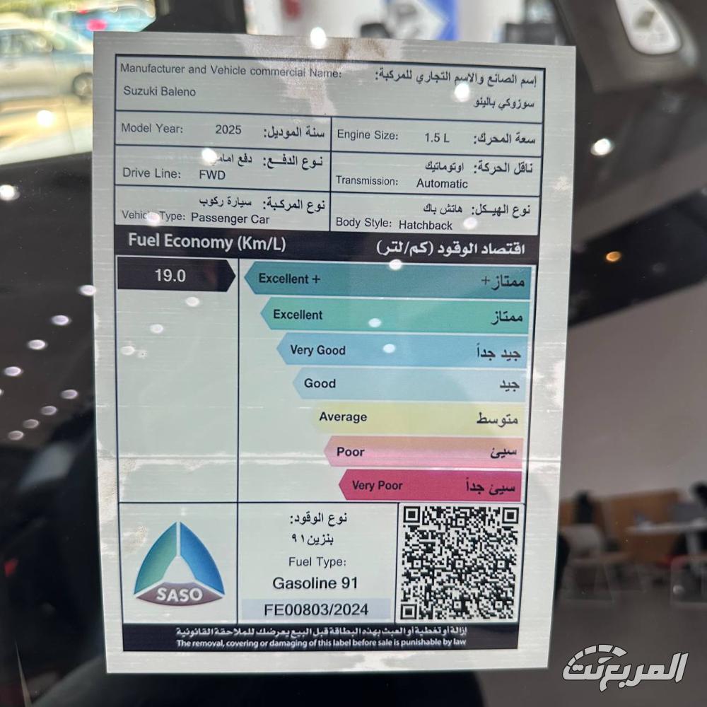 سوزوكي-بالينو-المربع-نت-11-2