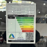 سوزوكي-سويفت-المربع-نت-19-3