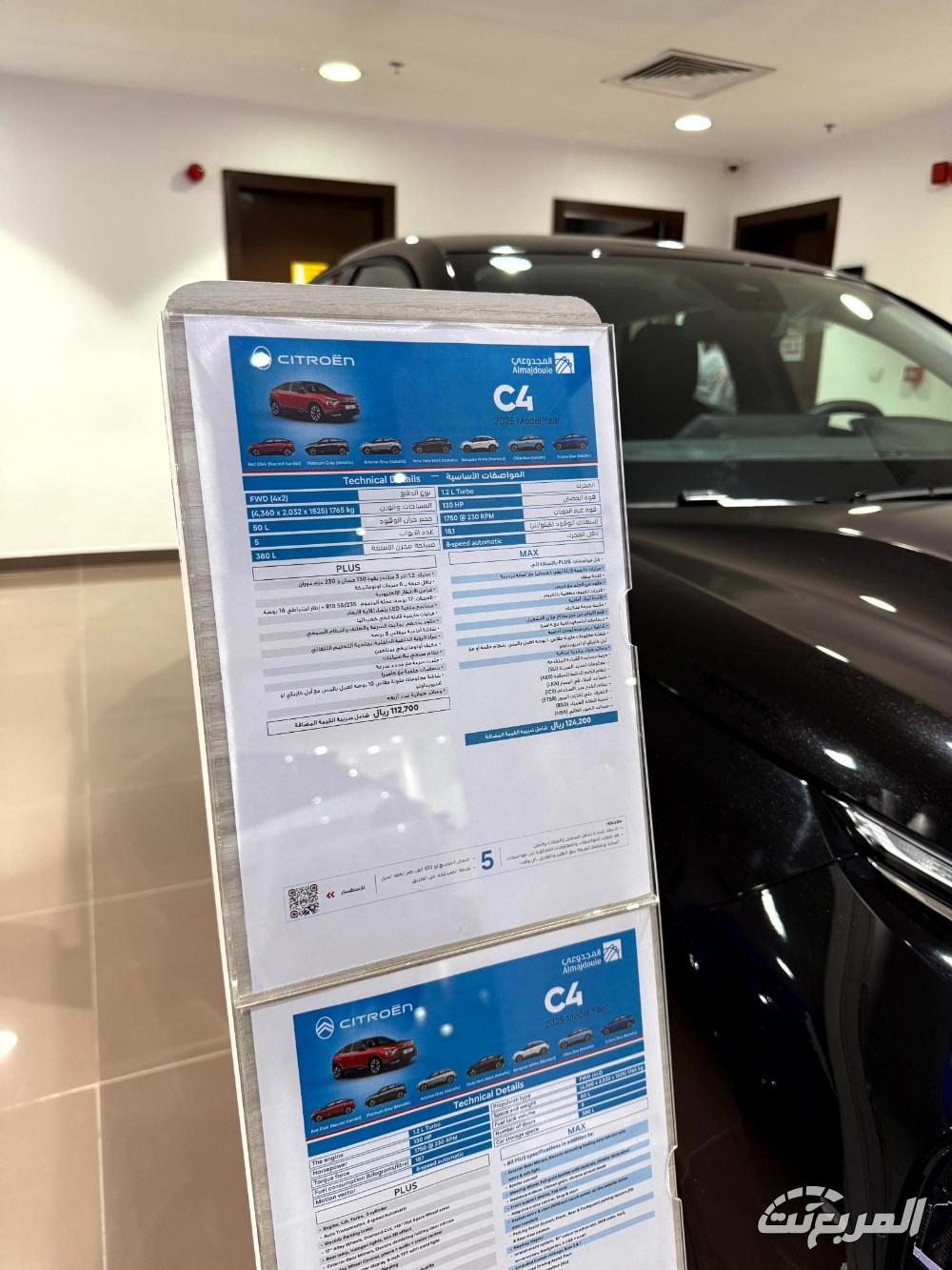 سيتروين-c4-المربع-نت-11-3