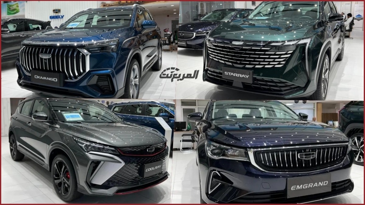 عروض جيلي يوم التأسيس 2025 مع صيانة مجاينة 3 سنوات