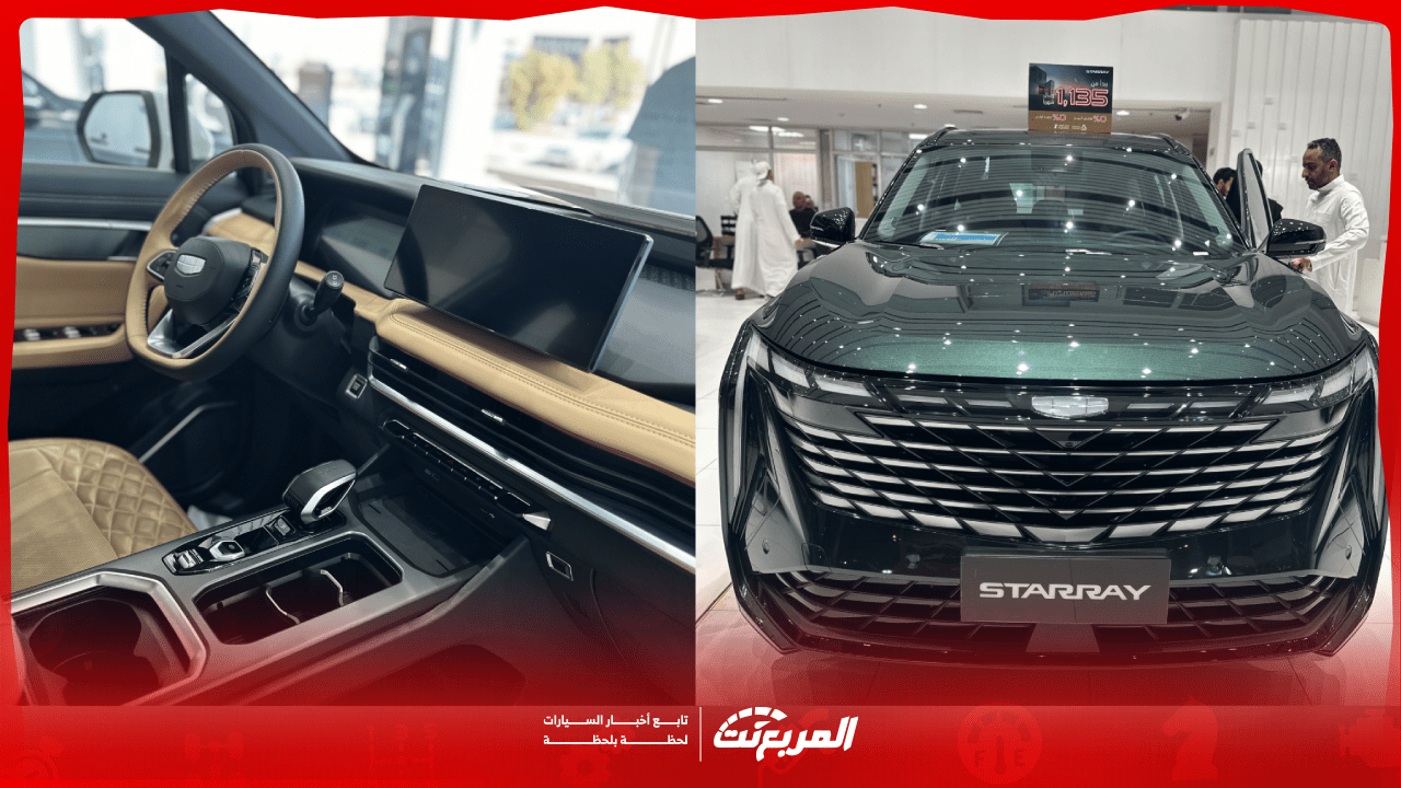 عروض رمضان جيلي الوعلان 2025 كل اللي ودك تعرفه مع أسعار السيارات وأبرز التجهيزات