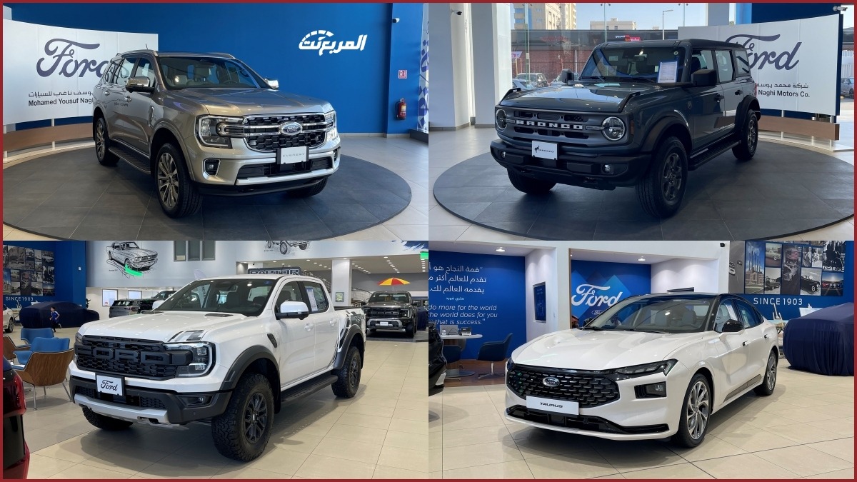 عروض فورد الناغي رمضان 2025 بدون دفعة أولى وصيانة مجانية سنتين