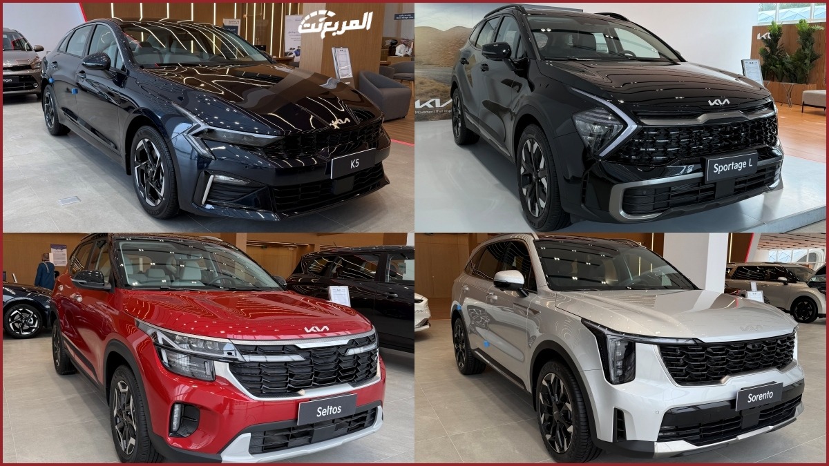 عروض كيا الجبر رمضان 2025 قسطين مجانا وكاش باشك وصيانة مجاينة