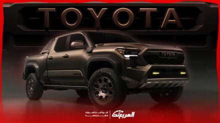 فئات تويوتا تاكوما 2025 مع أسعارها وأبرز المواصفات والتقنيات فئات تويوتا تاكوما 2025