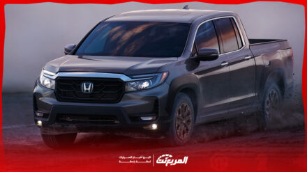 فئات هوندا ريدجلاين 2025 مع أسعارها وأبرز المواصفات والتقنيات فئات هوندا ريدجلاين 2025