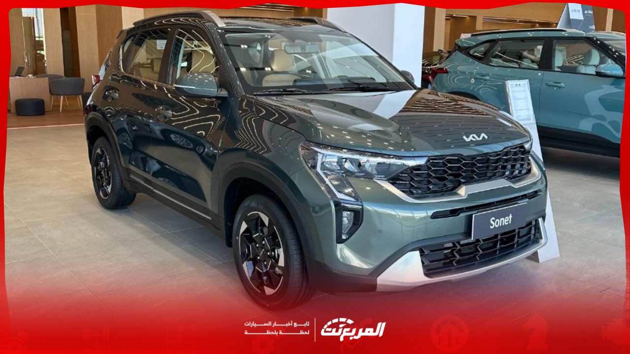 صور كيا سونيت 2025 بجودة عالية من الخارج والداخل مع الألوان والأسعار المتوفرة
