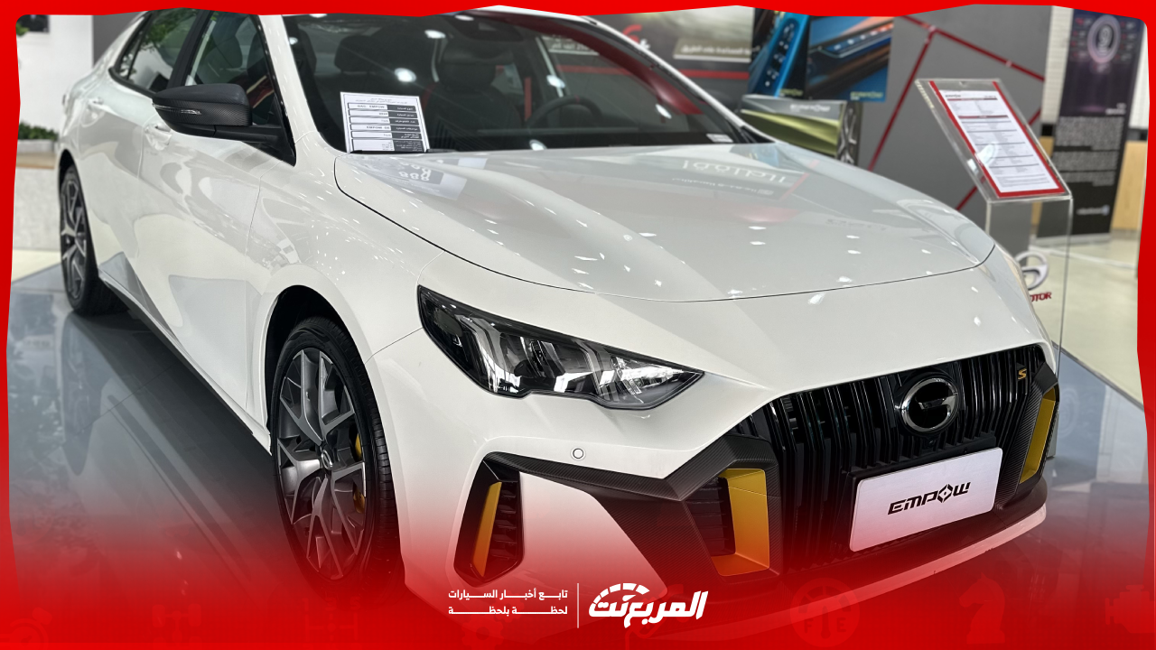 كم سعر جي ايه سي امباو 2025 في السعودية؟ مع عرض الفئات والتجهيزات (بالصور)