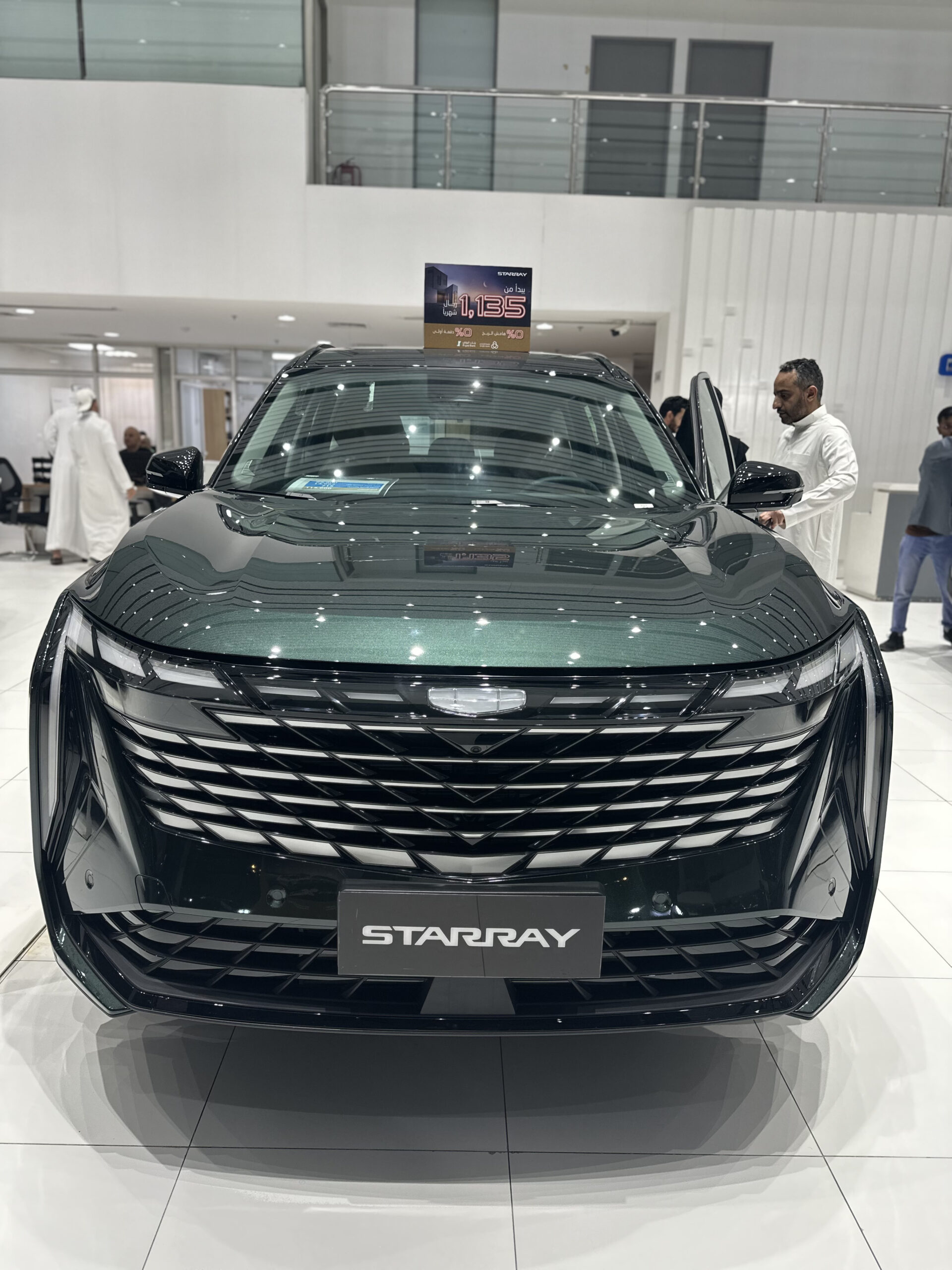 أسعار سيارات جيلي 2025 في السعودية تعرف عليها مع أبرز الإمكانيات (صور وفيديو) أسعار سيارات جيلي 2025 في السعودية تعرف عليها مع أبرز الإمكانيات (صور وفيديو)