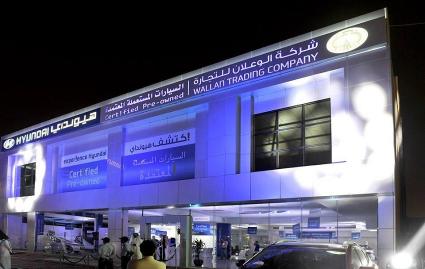 هيونداي الوعلان من التأسيس إلى الريادة.. شراكة ناجحة تعكس تطور سوق السيارات في السعودية هيونداي الوعلان