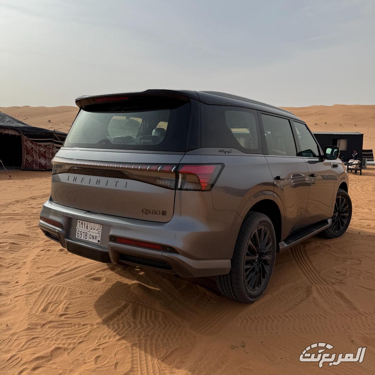 انفينيتي QX80 2025 مظاهر الفخامة للجيل الجديد في السعودية انفينيتي QX80 2025 مظاهر الفخامة للجيل الجديد في السعودية 2