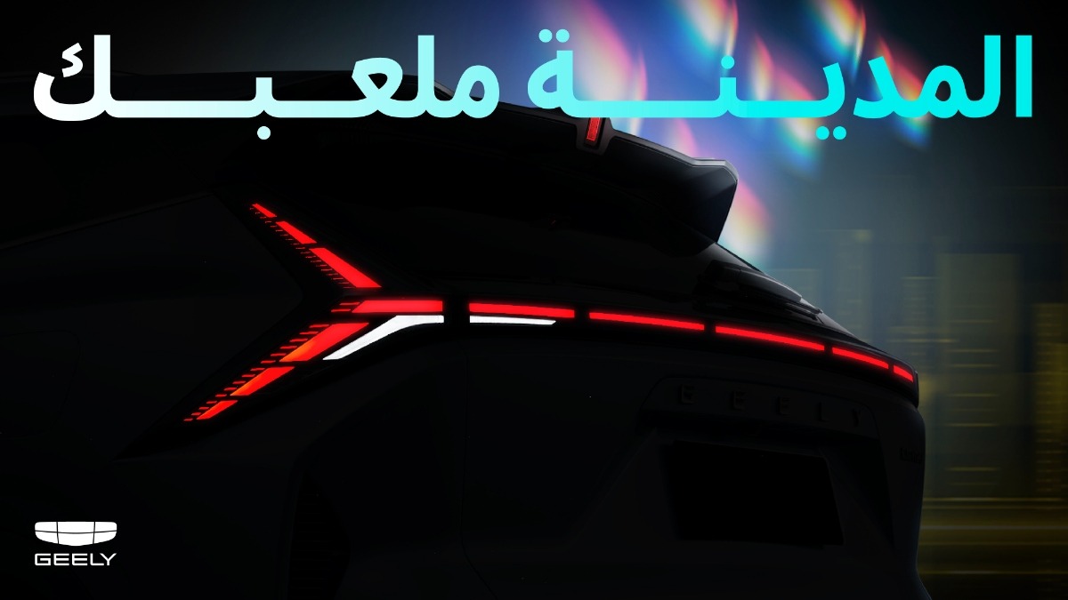 سيارة جيلي الجديدة أكثر ذكاء و رحابة من المنافسين ستصل قريبا سيارة جيلي الجديدة أكثر ذكاء و رحابة من المنافسين ستصل قريبا 5