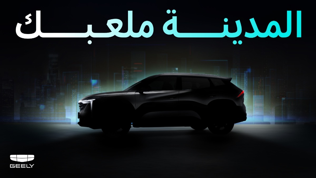 سيارة جيلي الجديدة أكثر ذكاء و رحابة من المنافسين ستصل قريبا سيارة جيلي الجديدة أكثر ذكاء و رحابة من المنافسين ستصل قريبا 3