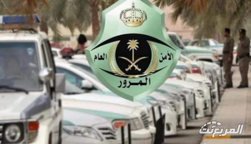 كل ما تريد معرفته عن رسوم إصدار لوحات السيارات الجديدة في السعودية والإجراءات المتبعة رسوم استخراج لوحات السيارات الجديدة في السعودية 10