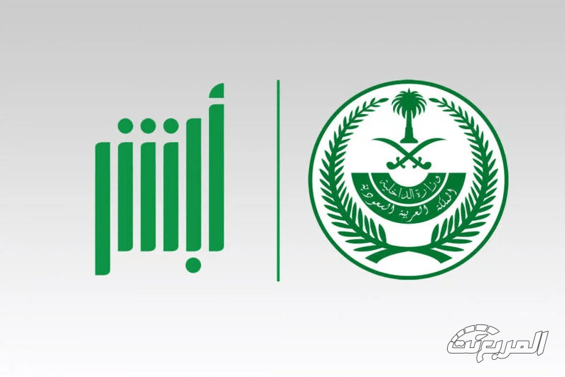 كل ما تريد معرفته عن رسوم إصدار لوحات السيارات الجديدة في السعودية والإجراءات المتبعة رسوم استخراج لوحات السيارات الجديدة في السعودية 6