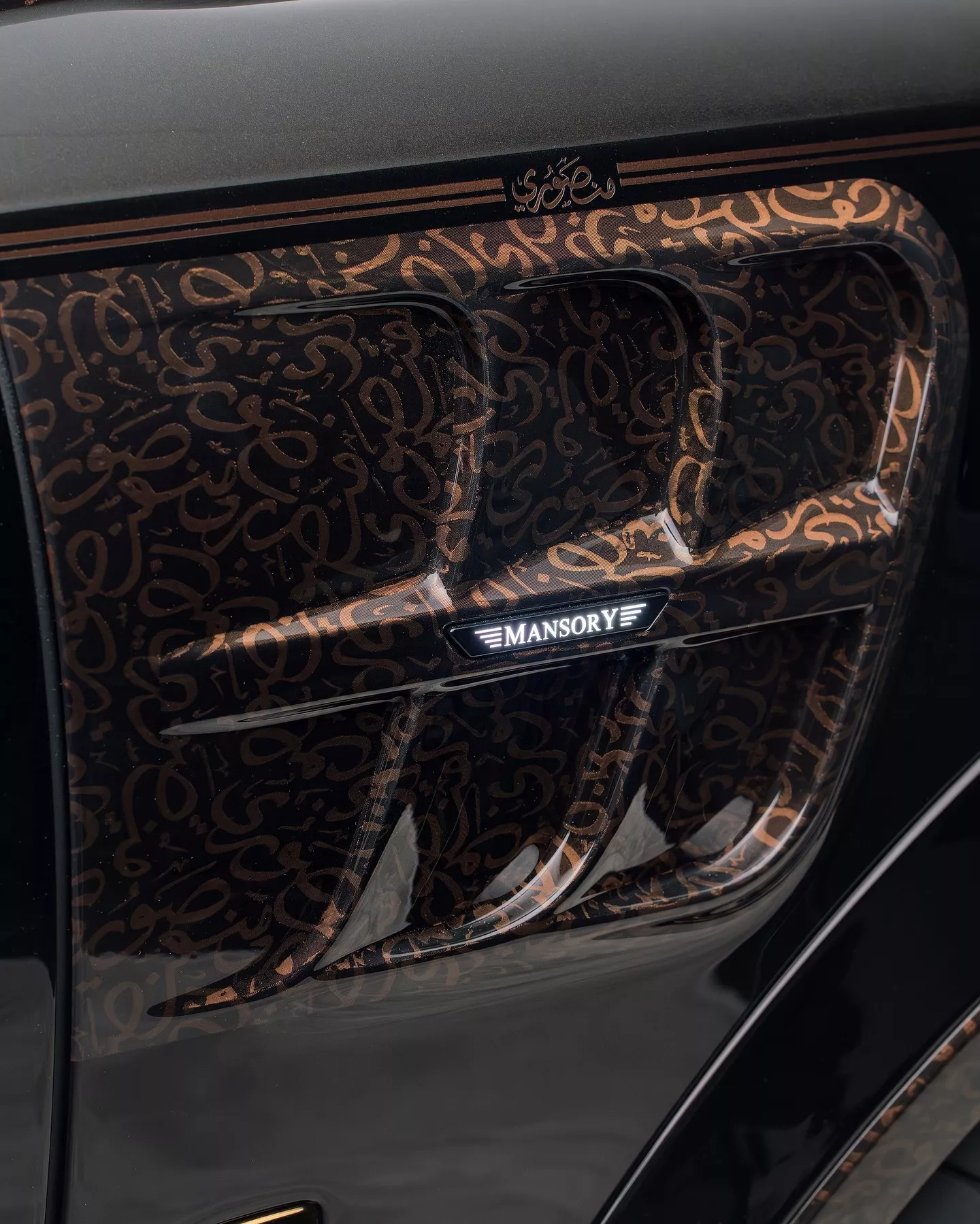 رولزرويس كولينان 2025 تحصل على إصدار بديع من منصوري بزخرفات عربية للشرق الأوسط رولزرويس كولينان 2025 تحصل على إصدار بديع من منصوري بزخرفات عربية للشرق الأوسط 26